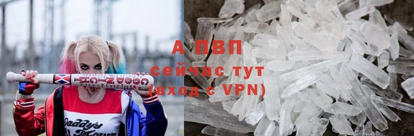 бутират Верхнеуральск