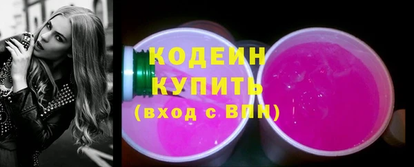 MDMA Premium VHQ Володарск