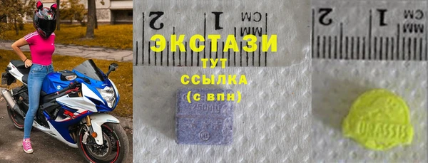 MDMA Premium VHQ Володарск