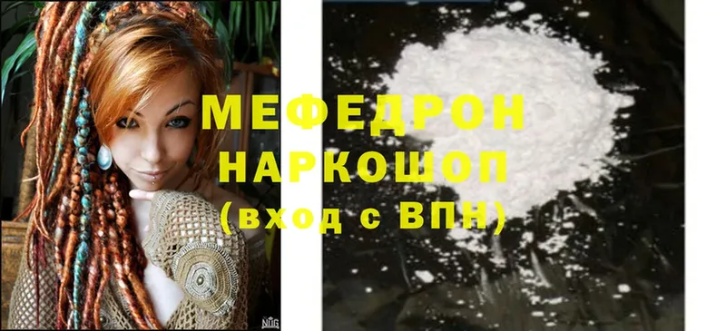 МЕФ мука Изобильный